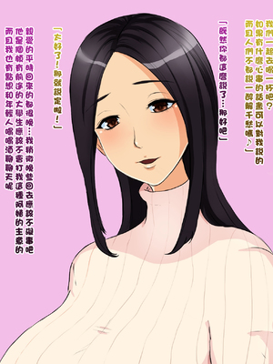 [箱舟] これが本当の不妊治療_022_4_11