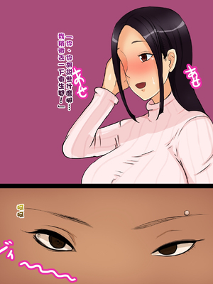 [箱舟] これが本当の不妊治療_024_4_13