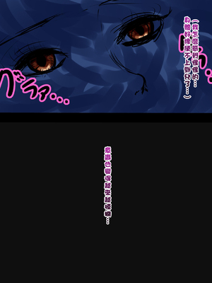 [箱舟] これが本当の不妊治療_029_4_18