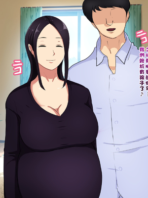 [箱舟] これが本当の不妊治療_054_4_43