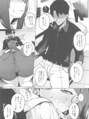 (C107) [eK-SHOP (ついじ)] 仲正イチカの淫蕩娯楽 (ブルーアーカイブ)_03_yddh