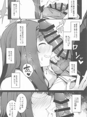 (C107) [eK-SHOP (ついじ)] 仲正イチカの淫蕩娯楽 (ブルーアーカイブ)_04_ycxm