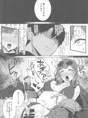 (C107) [eK-SHOP (ついじ)] 仲正イチカの淫蕩娯楽 (ブルーアーカイブ)_09_fqmn