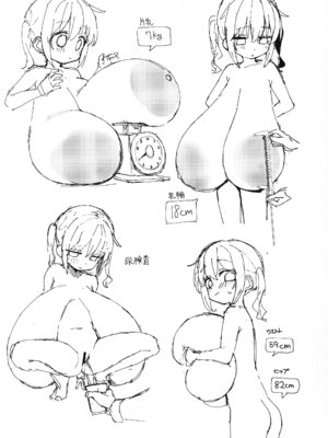 (C107) [おっぐ] おっぐちゃんのらくがき本_21_dnrh