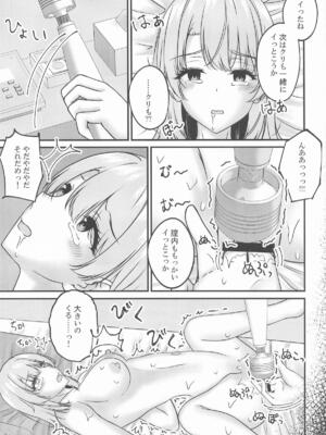 (C107) [さくら前線 (白河桜花)] 快楽堕ちした傷心いろは (やはり俺の青春ラブコメはまちがっている。)_14_imhk