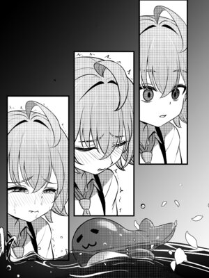 [DIUDADA (迪達迪達達)] 幻夢 (ブルーアーカイブ) [DL版]_30_hqjr