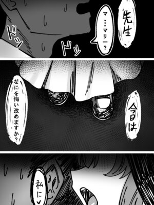 [DIUDADA (迪達迪達達)] 簡単で速い 同人誌02 宇宙超エッチキツネ編 (ブルーアーカイブ) [DL版]_02_gxdn