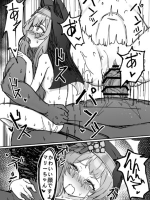 [DIUDADA (迪達迪達達)] 簡単で速い 同人誌02 宇宙超エッチキツネ編 (ブルーアーカイブ) [DL版]_07_svcn