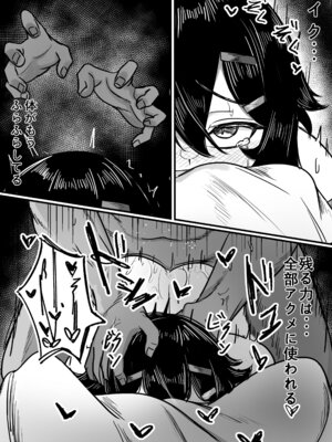 [DIUDADA (迪達迪達達)] 簡単で速い同人誌03 愛で雑草を灌漑する編 (ブルーアーカイブ) [DL版]_07_rwbq