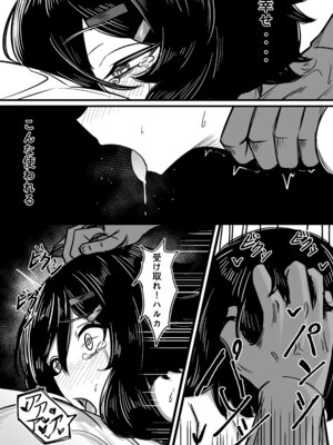 [DIUDADA (迪達迪達達)] 簡単で速い同人誌03 愛で雑草を灌漑する編 (ブルーアーカイブ) [DL版]_08_wybu