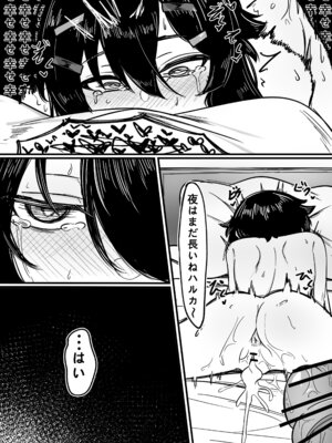 [DIUDADA (迪達迪達達)] 簡単で速い同人誌03 愛で雑草を灌漑する編 (ブルーアーカイブ) [DL版]_10_vtya