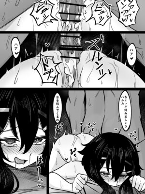 [DIUDADA (迪達迪達達)] 簡単で速い同人誌03 愛で雑草を灌漑する編 (ブルーアーカイブ) [DL版]_22_atgd