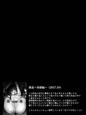 [Lonely Church (鈴音れな)] 総姦 [DL版]_026_nyyt