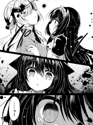 [Lonely Church (鈴音れな)] 総姦 [DL版]_083_rheu