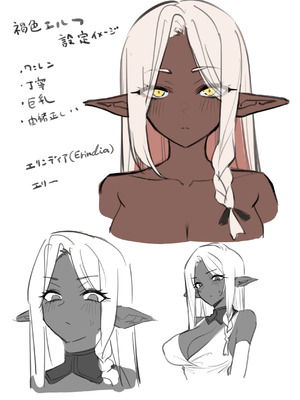 [MM] 褐色エルフを助けたら恩返しされた話_23_yomy