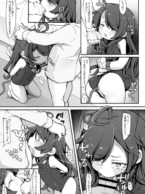 [アパラチ屋 (かぶ)] TSしてから親友♂に調教されています。 [DL版]_18_kaky