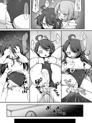 [アパラチ屋 (かぶ)] TSしてから親友♂に調教されています。 [DL版]_20_nldv