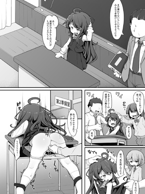 [アパラチ屋 (かぶ)] TSしてから親友♂に調教されています。 [DL版]_21_tdnd