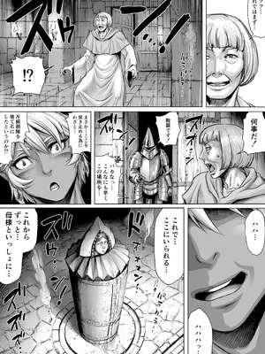 [ダブルデック製作所 (だぶるでっく)] 邂逅-KAIKOU-(黒棒修正版）_30_wgab