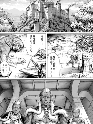 [ダブルデック製作所 (だぶるでっく)] 邂逅-KAIKOU-(黒棒修正版）_32_apam