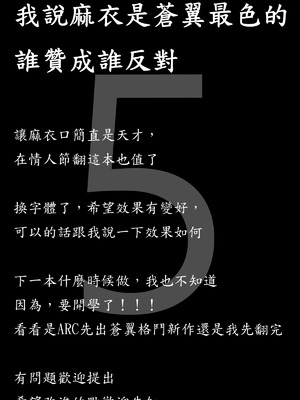 (C94) [STUDIO TIAMAT (TANABE)] CHRONICLE OF BREAK BLUE (ブレイブルー) [蒼翼要不要出格鬥新作個人翻譯]_27_uqiv