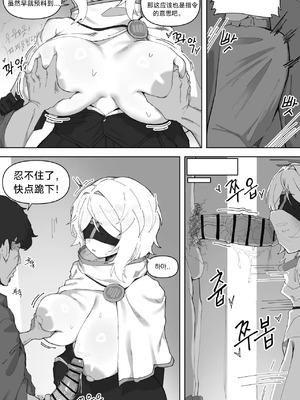 [Binahrin]Limbus Index Faust（Limbus Company）[korean]｜ 食指苦行者-浮士德（边狱公司）[中文][丁昊个人胡乱汉化]_04_qsne