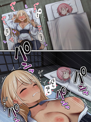 [SigMart (SigMa)] 僕の部屋が幼馴染ギャルのヤリ部屋になった話 温泉旅館編［酸菜魚ゅ°个人汉化］_44_ytau