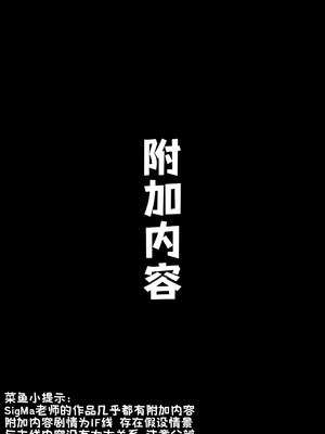 [SigMart (SigMa)] 僕の部屋が幼馴染ギャルのヤリ部屋になった話 温泉旅館編［酸菜魚ゅ°个人汉化］_65_hkbp