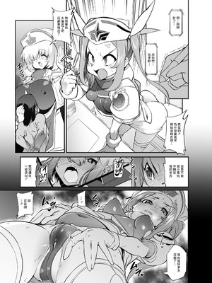 [ヲカシヤ] 自分の負けシチュ妄想でオナニーするヒロインちゃんと