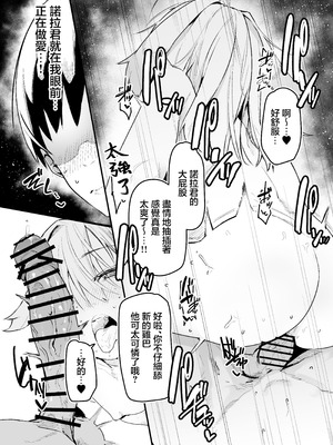 [天空怠豚玉座 (怠豚)] 深層稼業 (従井ノラ) [中国翻訳] [DL版]_09_ijwm