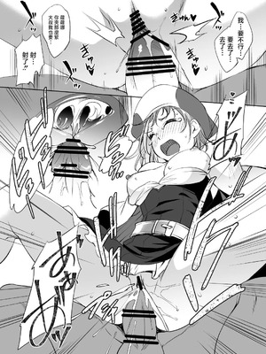 [川邑司] ロロナさん漫画_ロロナのアトリエ_～アーランドの錬金術士～_7_ptof