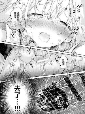 [無糖紅茶] ツンデレ彼女が素直になるまでえっち｜讓傲嬌女友變坦率之前的愛愛 [中国翻訳] [DL版]_22_lqgo