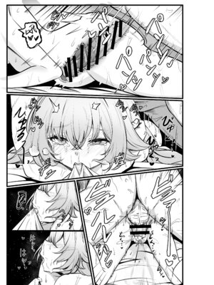 [DIUDADA (迪達迪達達)] 幻夢 (ブルーアーカイブ) [中国語] [DL版]_04_dmuo