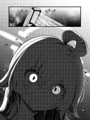 [DIUDADA (迪達迪達達)] 幻夢 (ブルーアーカイブ) [中国語] [DL版]_06_wsni