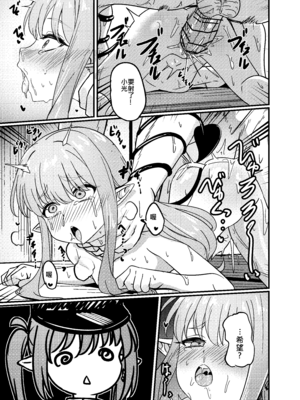 [DIUDADA (迪達迪達達)] 簡単で速い同人誌 鉄道の双子篇 (ブルーアーカイブ) [DL版]_03_gicg