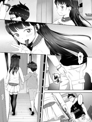 [まやふふ(賢)] 5の2と3の2のこいばな。2時間め!!｜五年二班与三年二班的恋爱话题。第2节!! [Sky110036个人汉化] [無修正] [DL版]_065_pkue