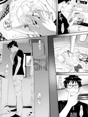 [まやふふ(賢)] 5の2と3の2のこいばな。2時間め!!｜五年二班与三年二班的恋爱话题。第2节!! [Sky110036个人汉化] [無修正] [DL版]_067_whwb