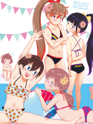 [まやふふ(賢)] 5の2と3の2のこいばな。2時間め!!｜五年二班与三年二班的恋爱话题。第2节!! [Sky110036个人汉化] [無修正] [DL版]_214_pkcv