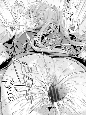 [みなみ] 俺の学ランを返せ! (コミックエウロパ Vol.19) [中国翻訳]_23_vjdc