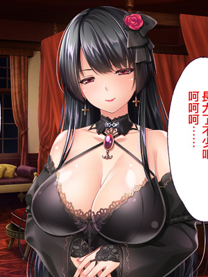 [大宮司] 胡蝶家のお仕事 〜下男（にくばいぶ）の僕が奥様、お嬢様、メイドに毎日中出し孕ませ！[Jumppmuj個人漢化]_012_xlgj