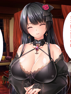 [大宮司] 胡蝶家のお仕事 〜下男（にくばいぶ）の僕が奥様、お嬢様、メイドに毎日中出し孕ませ！[Jumppmuj個人漢化]_013_yxnw