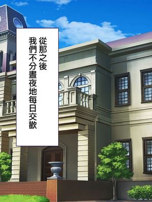 [大宮司] 胡蝶家のお仕事 〜下男（にくばいぶ）の僕が奥様、お嬢様、メイドに毎日中出し孕ませ！[Jumppmuj個人漢化]_032_bjww