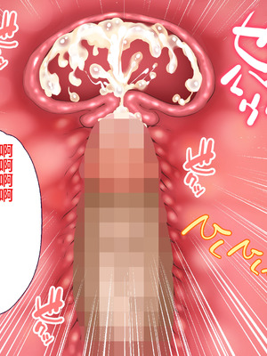 [大宮司] 胡蝶家のお仕事 〜下男（にくばいぶ）の僕が奥様、お嬢様、メイドに毎日中出し孕ませ！[Jumppmuj個人漢化]_053_bmwj