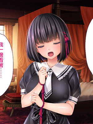 [大宮司] 胡蝶家のお仕事 〜下男（にくばいぶ）の僕が奥様、お嬢様、メイドに毎日中出し孕ませ！[Jumppmuj個人漢化]_086_txpq