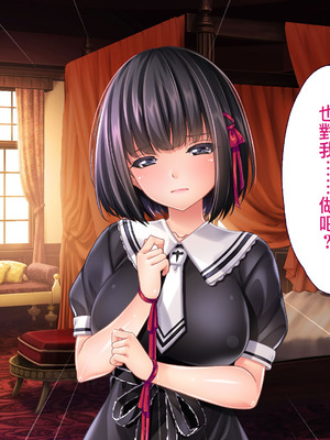 [大宮司] 胡蝶家のお仕事 〜下男（にくばいぶ）の僕が奥様、お嬢様、メイドに毎日中出し孕ませ！[Jumppmuj個人漢化]_088_ncnu