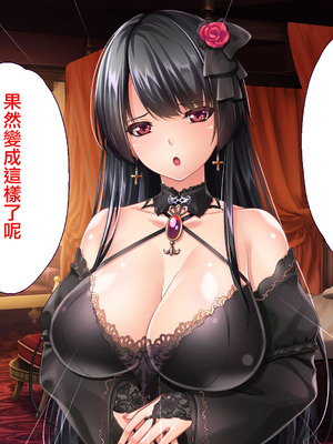 [大宮司] 胡蝶家のお仕事 〜下男（にくばいぶ）の僕が奥様、お嬢様、メイドに毎日中出し孕ませ！[Jumppmuj個人漢化]_109_yiwb