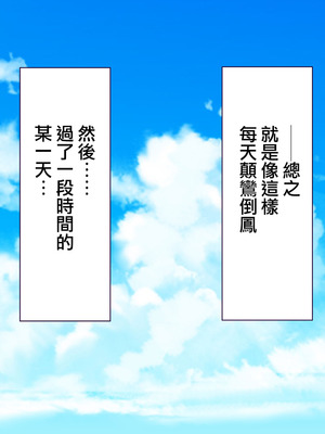 [大宮司] 胡蝶家のお仕事 〜下男（にくばいぶ）の僕が奥様、お嬢様、メイドに毎日中出し孕ませ！[Jumppmuj個人漢化]_143_kysg