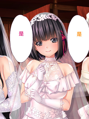 [大宮司] 胡蝶家のお仕事 〜下男（にくばいぶ）の僕が奥様、お嬢様、メイドに毎日中出し孕ませ！[Jumppmuj個人漢化]_167_erhp