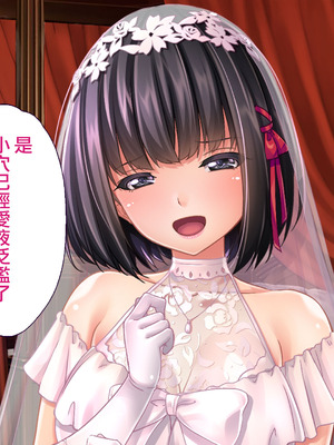 [大宮司] 胡蝶家のお仕事 〜下男（にくばいぶ）の僕が奥様、お嬢様、メイドに毎日中出し孕ませ！[Jumppmuj個人漢化]_169_wikw