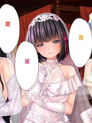 [大宮司] 胡蝶家のお仕事 〜下男（にくばいぶ）の僕が奥様、お嬢様、メイドに毎日中出し孕ませ！[Jumppmuj個人漢化]_171_wlbd